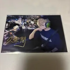 18TRIP クリアシート コレクション Vol.5 久楽間潮 - メルカリ