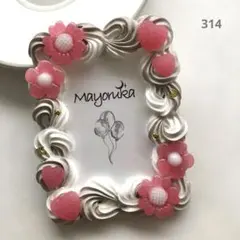 314　ホイップデコ 硬質ケース トレカケース B8 赤 レッド くすみ