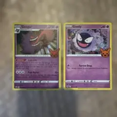 Gengar ゲンガー 英語版 ポケモンカード - メルカリ