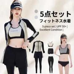 M レディースラッシュガードセット水着長袖フィットネスレギンス 体型カバー白黒a
