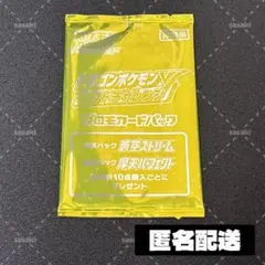 2026年最新】ドラゴンポケモンVゲットチャレンジの人気アイテム - メルカリ