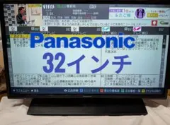 2025年最新】panasonic th－32f350の人気アイテム - メルカリ