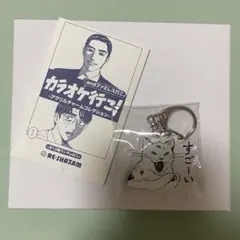 カラオケ行こ! ブルーレイ アクリルキーホルダー 齋藤潤 アクスタ Amazon.co.jp: カラオケ行こ 岡聡実 齋藤潤 アクリルスタンド