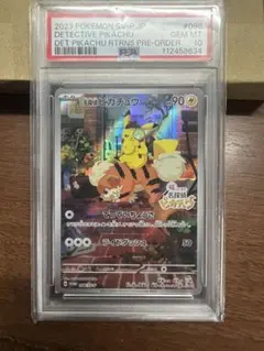 ピカチュウ 5周年記念カード 中国語版 PSA10 - メルカリ