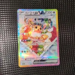 【美品】ブイズex 6種＋イーブイex 2枚セット　※バラ売りしません 2025年最新】イーブイex セットの人気アイテム - メルカリ