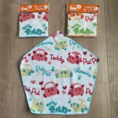 PUI PUI モルカー　ごーかくブランケット　五角形　3枚セット