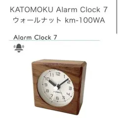 KATOMOKU Alarm Clock 7 ウォールナット km-100WA