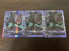 デジモンカード　ヴァンデモン ACE SR 3枚セット