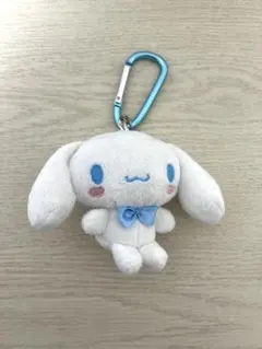 サンリオ シナモン カラビナ付きマスコットチャーム