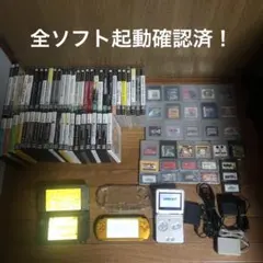 ゲームボーイアドバンスsp PSP New3DSLL ゲームボーイ まとめ売り