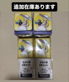 リーリエ ポケモンセンターセットサプライ