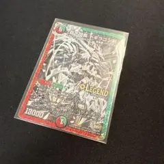 蒼き団長 ドギラゴン剣 ドギラゴンバスター 黒 銀 秘3 シク