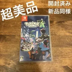 Switch ポケモン　レジェンド　ZA