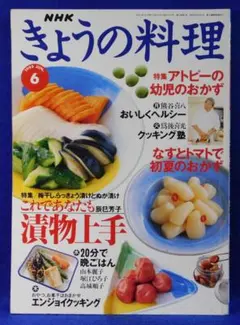 Item thumbnail for item 83159d39-bd53-4635-9a09-37594fd95550