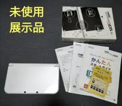展示品　未使用　新品　new3dsll パールホワイト　白　White