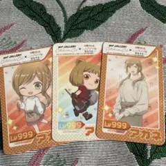 山田くんとLv999の恋をするのコラボカフェ入場特典　木之下茜