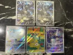 MEGAドリームex ar まとめ売り5枚