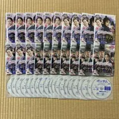 韓国ドラマ　ポッサム~愛と運命を盗んだ男~ DVD 1-20巻　全巻セット