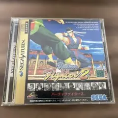 セガサターン ソフト バーチャファイター2