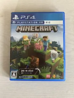 Minecraft PS4 スターターパック VR対応