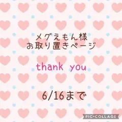 メグえもん様お取り置き№4161 スクエア型フラワーレジンヘアゴム