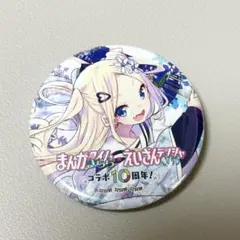 プリキュア トゥインクル缶バッジ 黒川エレン - メルカリ
