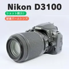✨高画質✨Nikon D3100✨美品✨軽量・簡単操作✨入門モデル✨一眼レフ✨ Amazon | Nikon デジタル一眼レフカメラ D3100 200mmダブル