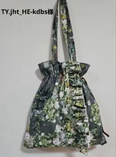 TY.jht_HE-kdbs様　専用ページ