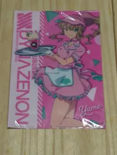 2026年最新】dynazenon クリアファイルの人気アイテム - メルカリ