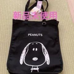 スヌーピー　トートバッグ　ブラック