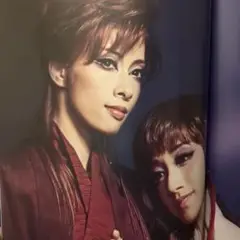 宝塚・メサイア異聞天草四郎パンフレット