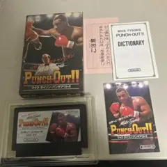 マイクタイソンパンチアウト