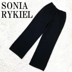 SONIA RYKIEL ソニアリキエル ニットパンツ ブラック36 B9787