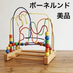 【同梱値引】ボーネルンド ルーピング チャンピオン ビーズコースターのサムネイル