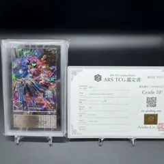 2025年最新】ars鑑定 ドラゴンボールの人気アイテム - メルカリ