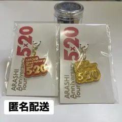 5×20会場限定 チャーム、We are ARASHI 2026 金テープ フル