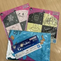 BANDAI キャラクター ロングタオル