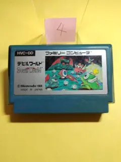 ヒロキチ様 リクエスト 4点 まとめ商品