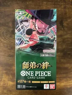 初版・シュリンク・帯•シール付】 ONEPIECE 103巻 104巻 未開封 - メルカリ