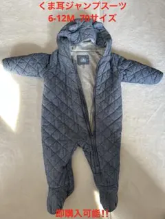 即購入可能です‼️