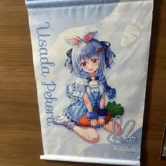あほの坂田 タペストリー - メルカリ