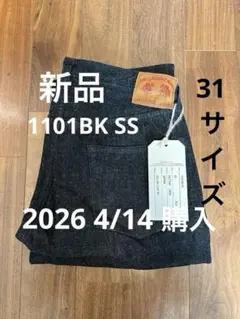 【新品】FULLCOUNT 1101BKSS ブラックデニム W31のサムネイル