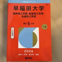 Item thumbnail for item 0816c224-f82d-4153-9275-32e8a92d5538