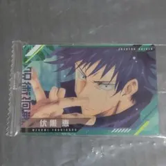 Item thumbnail for item 9d80c09b-327c-4b41-81b4-209426840402