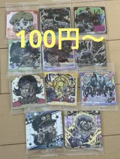 ジョジョ　ウエハース　シール　第二弾