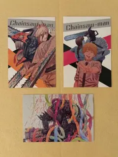 チェンソーマン ポストカードセット