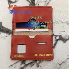 ひろあ様 リクエスト 2点 まとめ商品