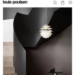 【正規品】Louis Poulsen PH スノーボール シリアルナンバーのサムネイル