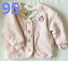 アンパンマン ドキンちゃん アウター ジャケット 95