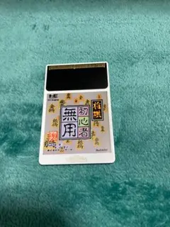 2025年最新】pcエンジンの人気アイテム - メルカリ